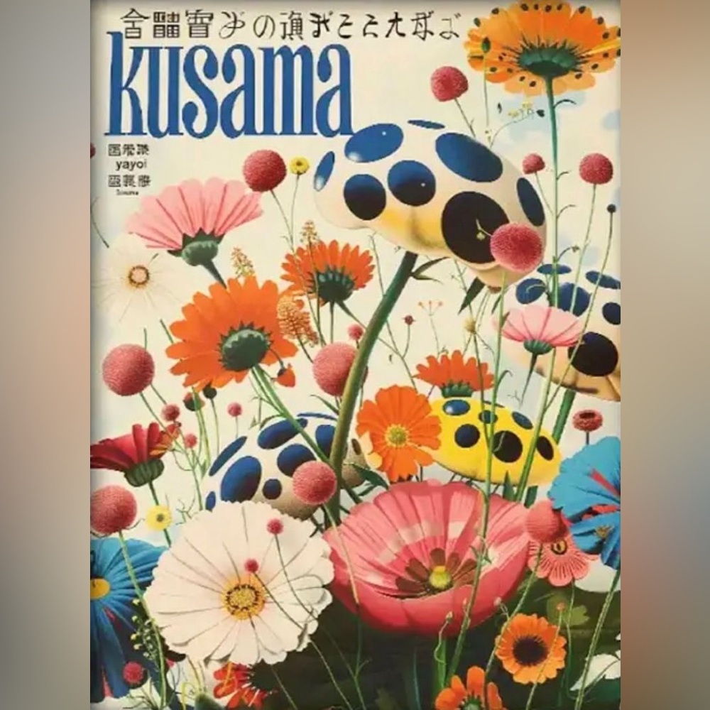 16x24 Yayoi Kusama Vibrant Botanical Polka Dot Mushroom Flowers Floral Art Print